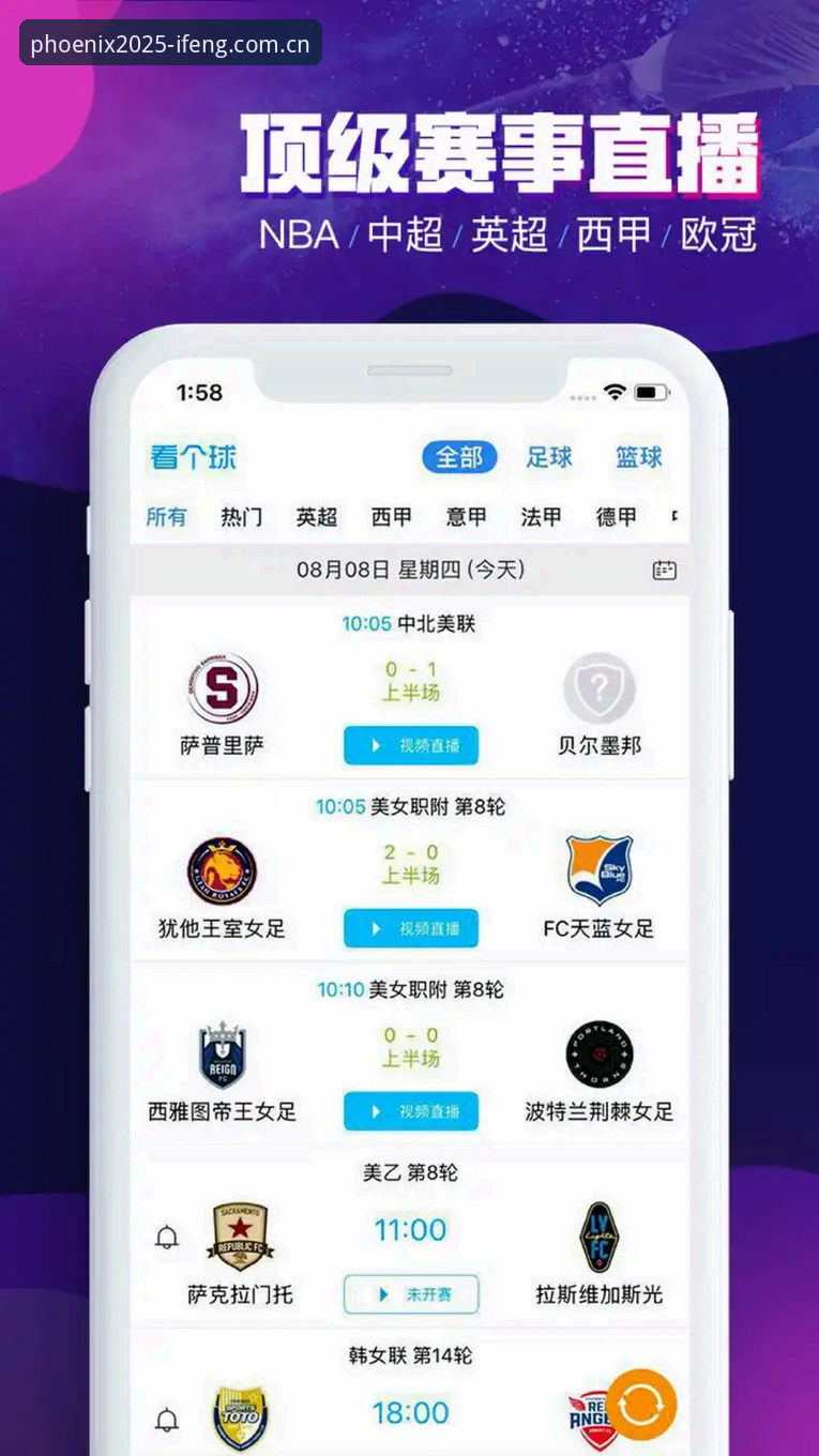 凤凰体育APP赛事推荐安卓版 凤凰体育APP赛事推荐安卓版:避开三大“伪需求”陷阱的深度分析