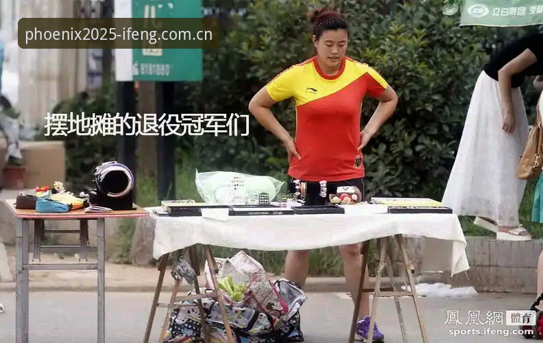 凤凰体育IFENG直播数据评测攻略：从实测到决策的完整操作指南