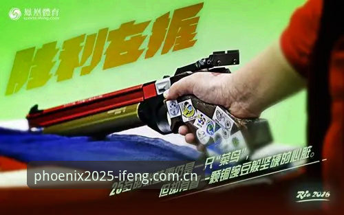 掌握凤凰体育IFENG直播数据评测的核心使用技巧，从安装到实战一次说清